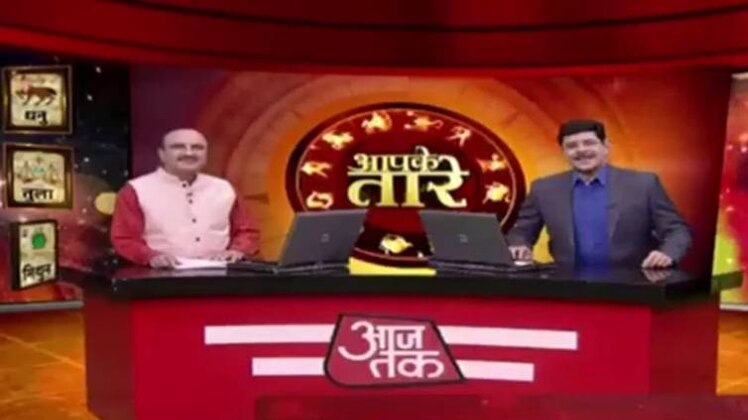 आपके तारे