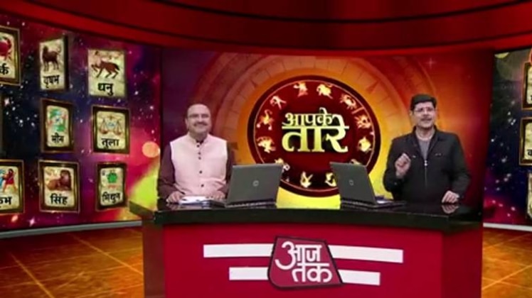 आपके तारे