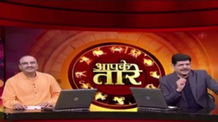 आपके तारे