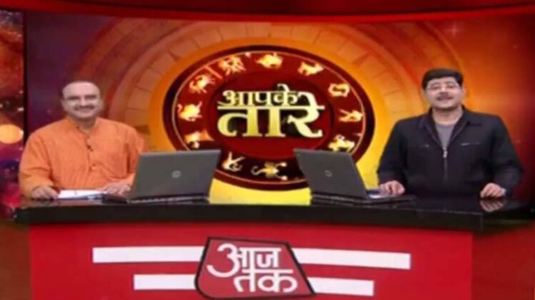 आपके तारे