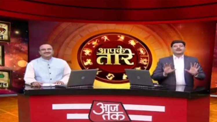 आपके तारे