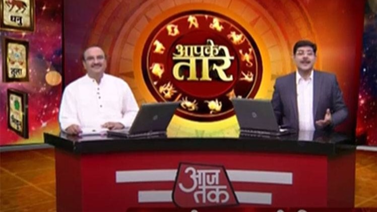 आपके तारे: राशि के अनुसार जानिए खुश रहने के अचूक उपाय