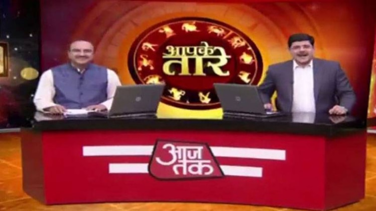 आपके तारे