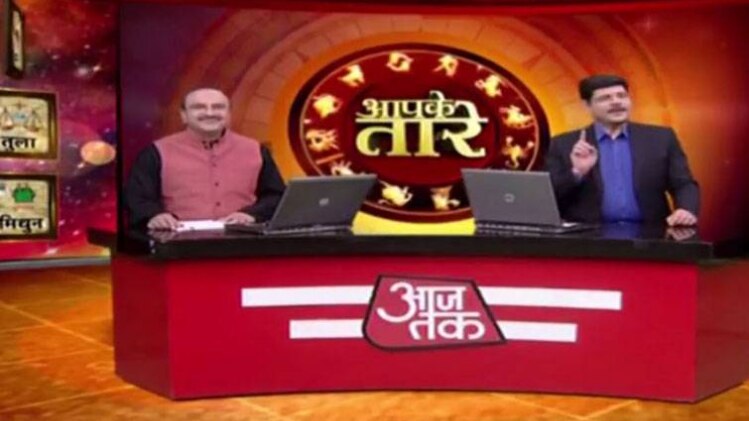 आपके तारे