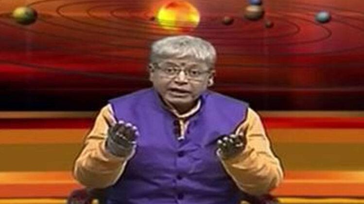 एस्‍ट्रो अंकल