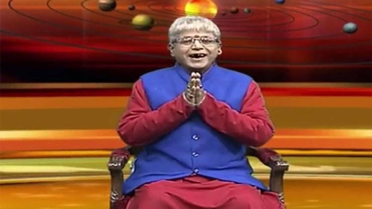 एस्ट्रो अंकल