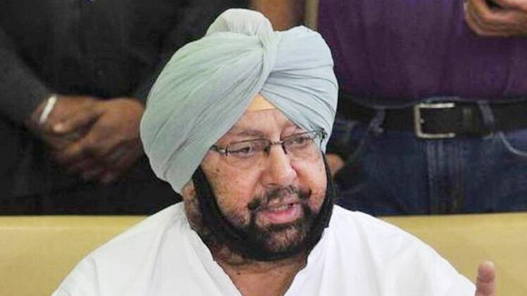 कैप्टन अमरिंदर सिंह