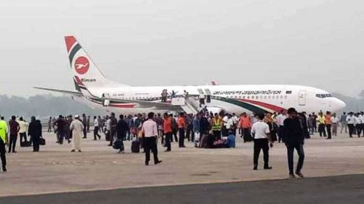बांग्लादेश में प्लेन हाईजैक की कोशिश