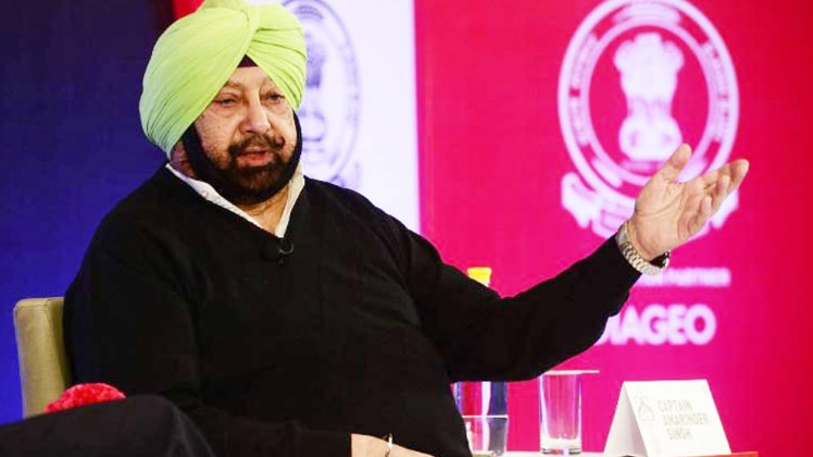 आजतक पंजाब