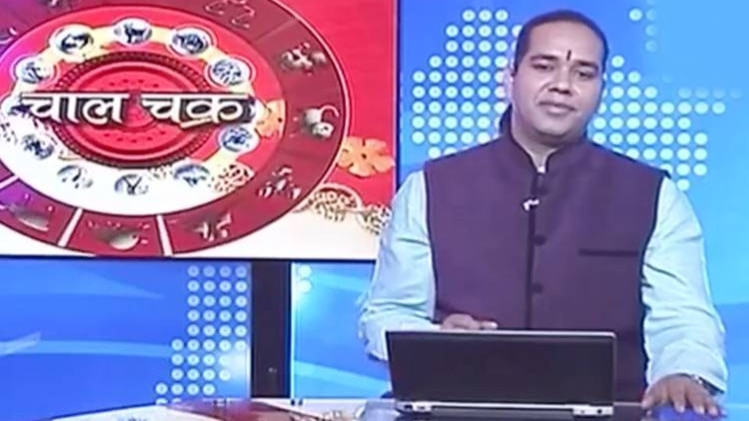 चाल चक्र