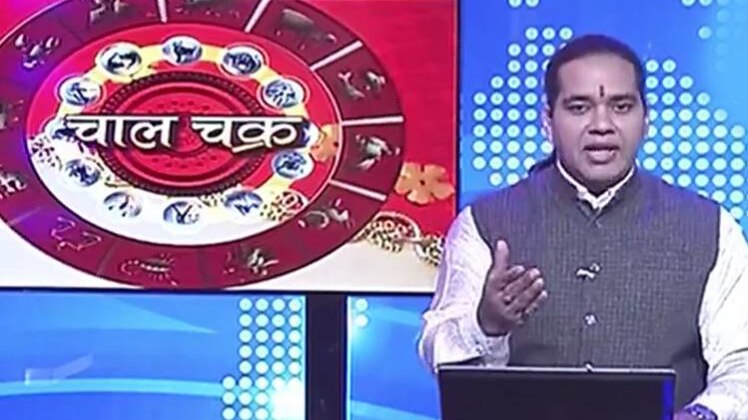 कार्यक्रम चाल चक्र श‍िरोमणि सचिन के साथ