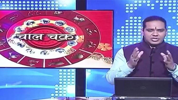 चाल चक्र