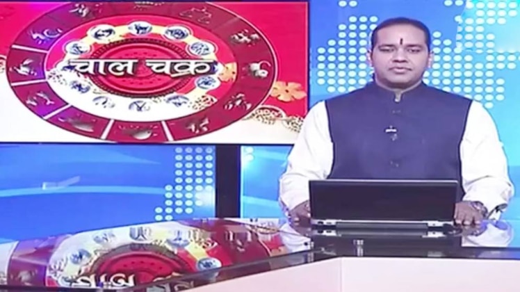 चाल चक्र