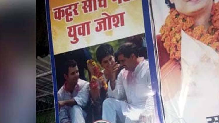 हल्ला बोल