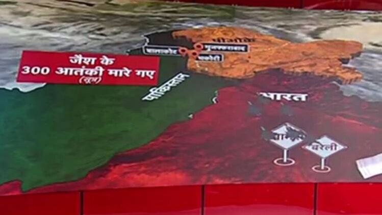 दंगल शो का वीडियो ग्रैब