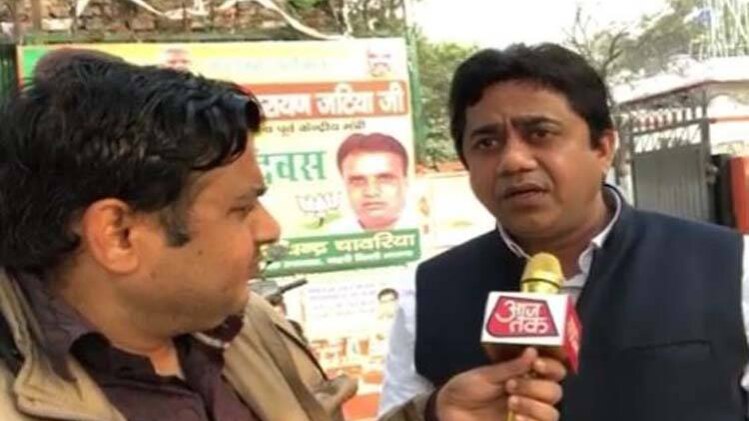 फोटो- आजतक