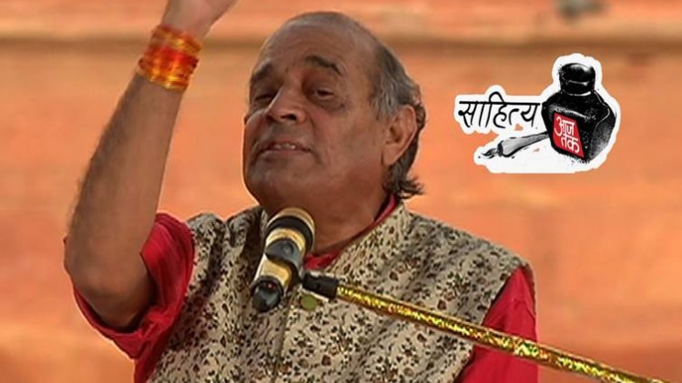 डॉ हरिओम पंवार