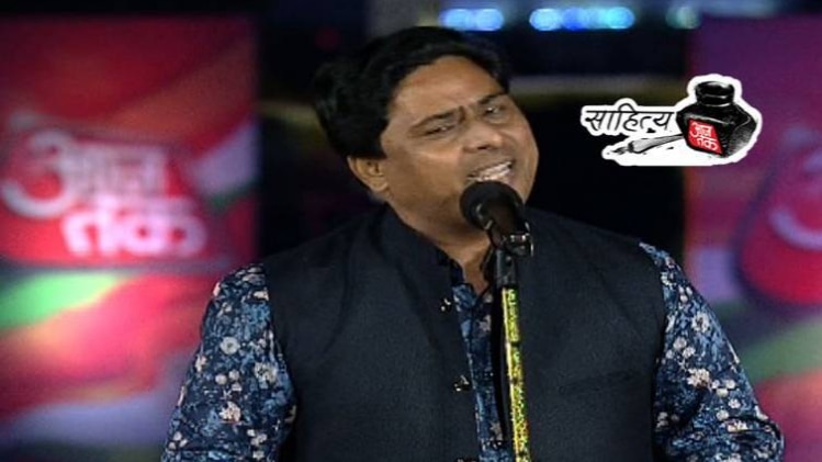 शायर हाशिम फिरोजाबादी