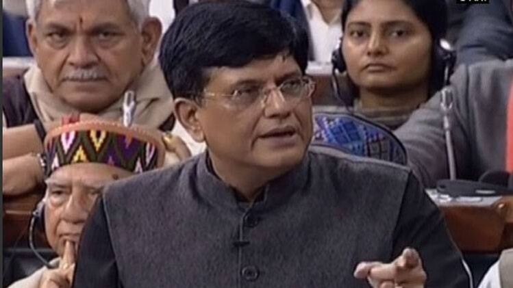 Budget 2019: यहां देखें पीयूष गोयल का पूरा बजट भाषण