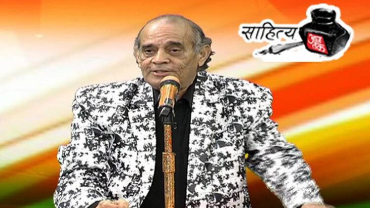 डॉ हरिओम पंवार