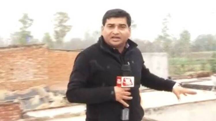 फोटो- आजतक