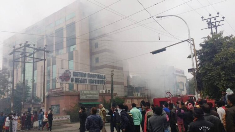 नोएडा के मेट्रो अस्पताल में आग
