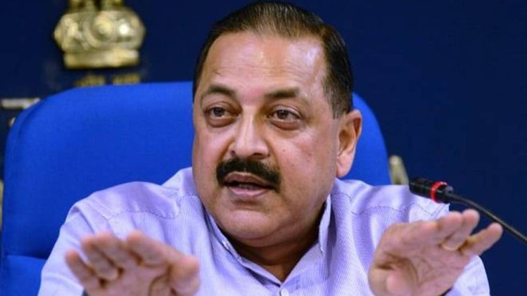 जितेंद्र सिंह