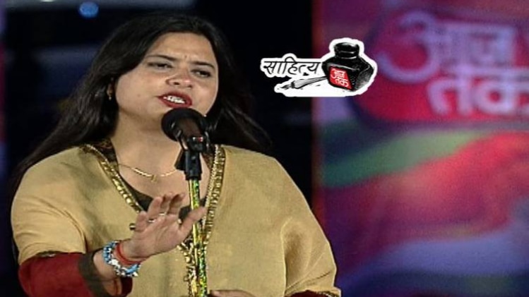 कवयित्री कविता तिवारी