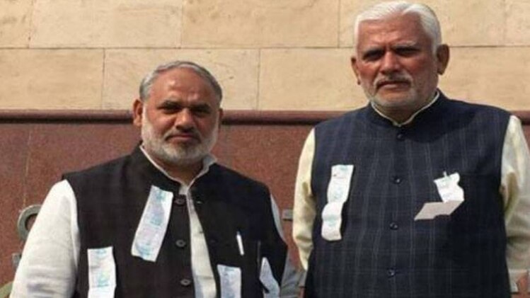 पानी का बिल