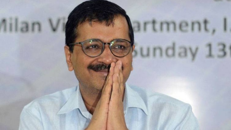 अरविंद केजरीवाल