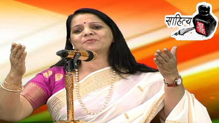 कवयित्री कीर्ति काले