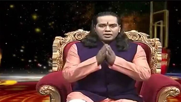 किस्मत कनेक्शन