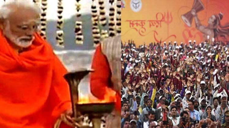 प्रयागराज में पीएम मोदी