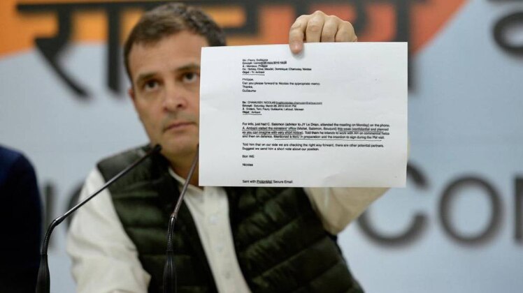 राहुल गांधी