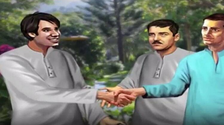 मैं भाग्य हूं