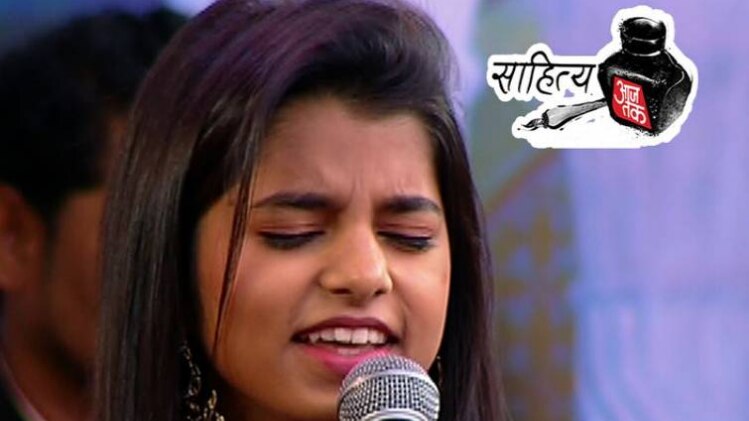 मैथिली ठाकुर