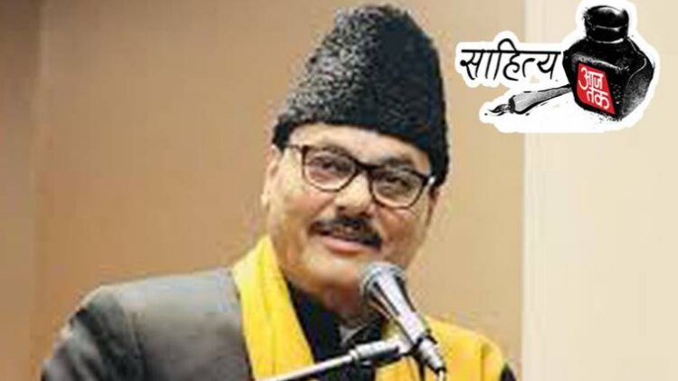 मंजर भोपाली