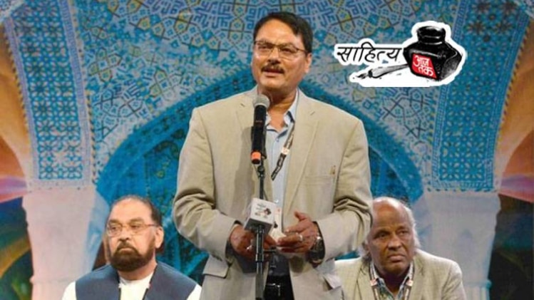 मंजर भोपाली