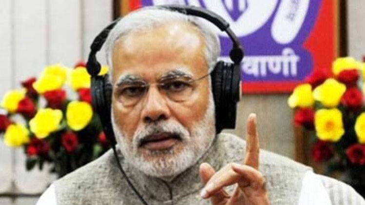 पीएम मोदी (फाइल फोटो)