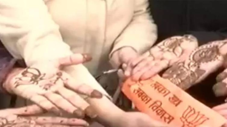 मेंहदी कैंपेन