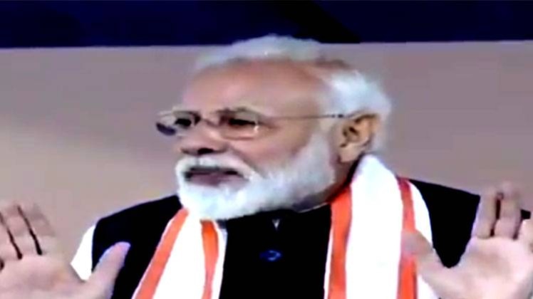 पीएम मोदी