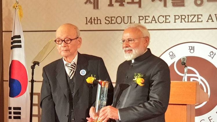 PM मोदी सियोल शांति पुरस्कार के साथ (Photo: Twitter/MEA)