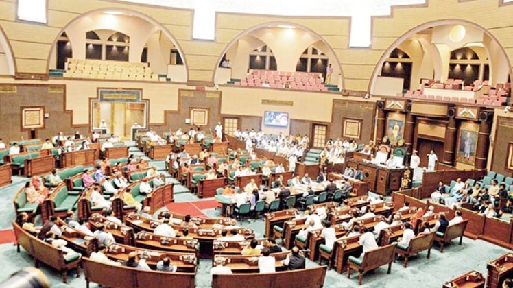 मध्य प्रदेश विधानसभा