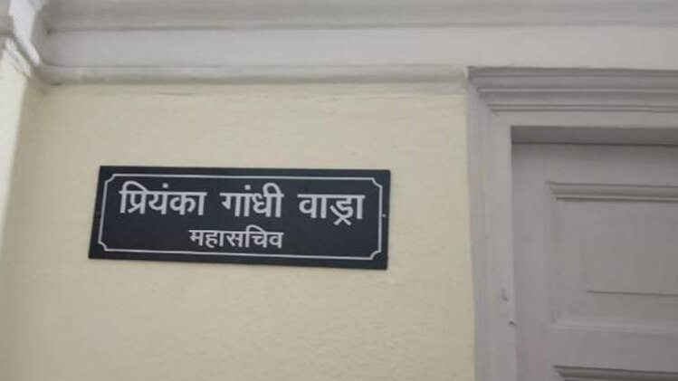 रॉबर्ट वाड्रा