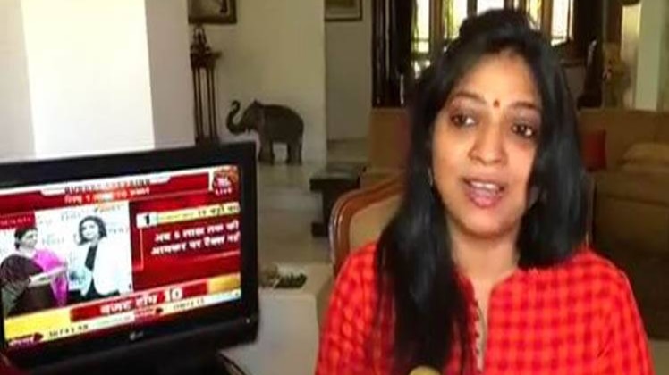 फोटो- आज तक