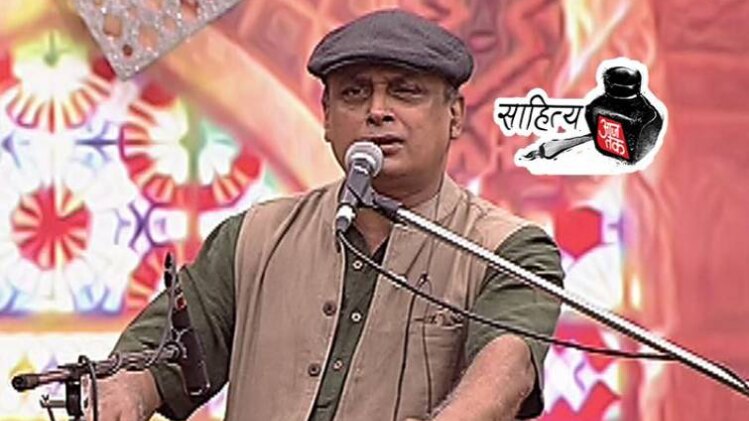 कलाकार पीयूष मिश्रा