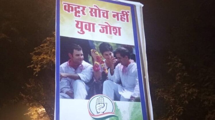 एक और एक ग्यारह