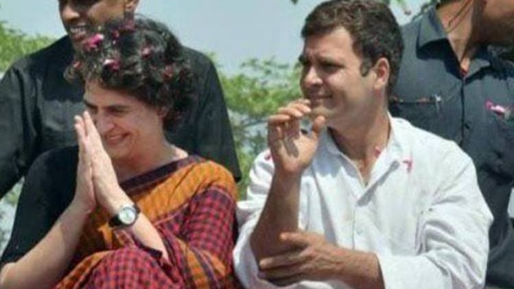 प्र‍ियंका गांधी और राहुल गांधी(फाइल फोटो- @WithPGV )