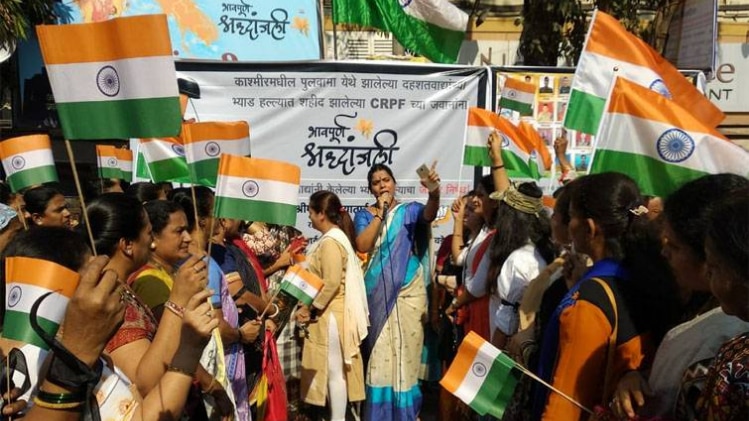 पुलवामा हमले का विरोध