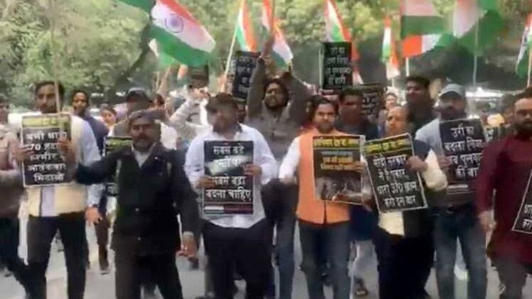 पाकिस्तान के खिलाफ प्रदर्शन